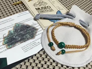 에메랄드 팔찌 컬럼비아관 오사카 만국박람회