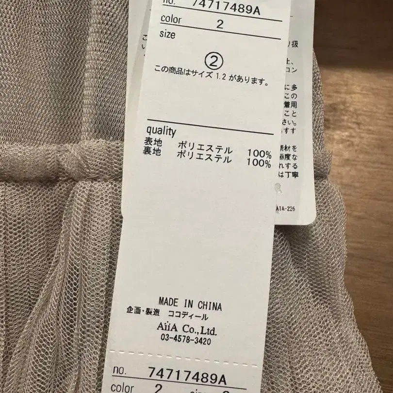 2번째 상품 이미지