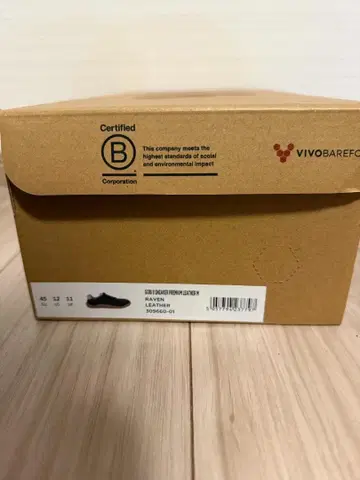 비보베어풋 고비 II 스니커즈 프리미엄 가죽 (M) 사이즈 45