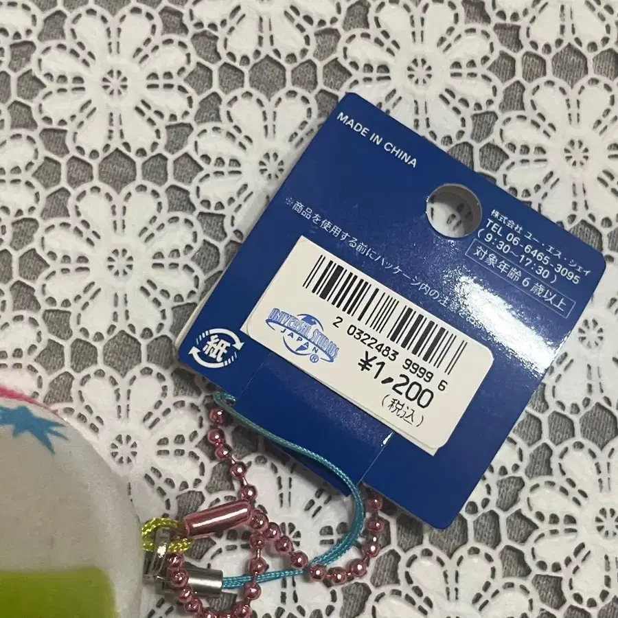 6번째 상품 이미지