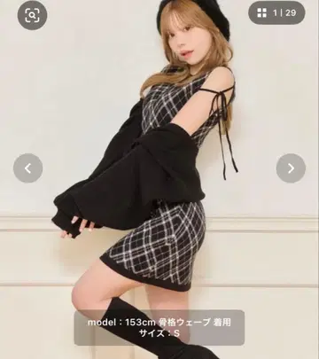 아프레 주르 레이어드 스타일 니트 원피스 블랙