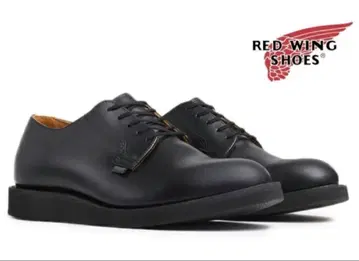 선착순 초극상품 REDWING 포스트맨 101 9D 27.0