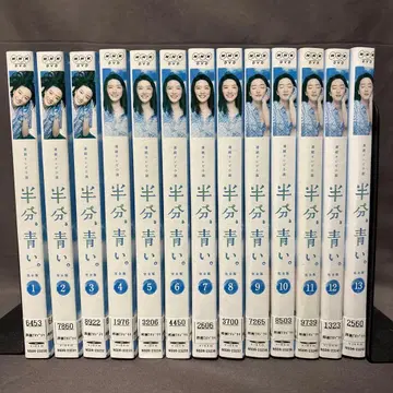 연속 TV 소설 절반, 파랑. 완전판 [ DVD ] 전 13권 세트