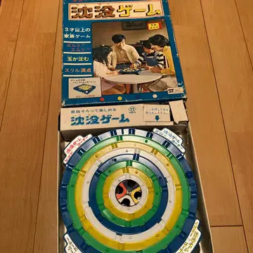 침몰 게임 3세 이상 가족용