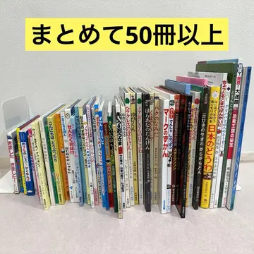 인기 아동서 50권 그림책 [ 묶음 구매 ]