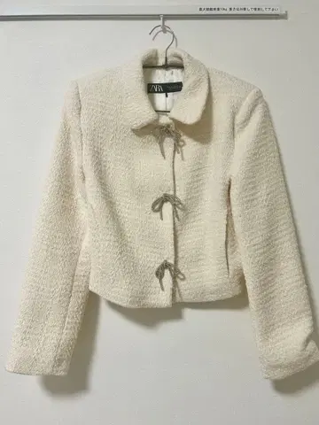 ZARA 아이보리 숏 자켓