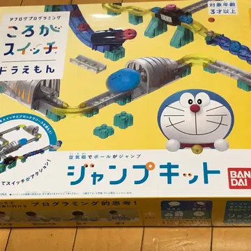 반다이 굴러가 스위치 도라에몽 점프 키트 미개봉 새상품 단종품
