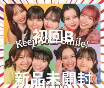 안쥬르므 Keep Your Smile! 초회 생산 한정판 B