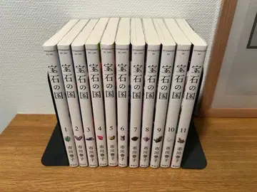 보석의 나라 1-11권