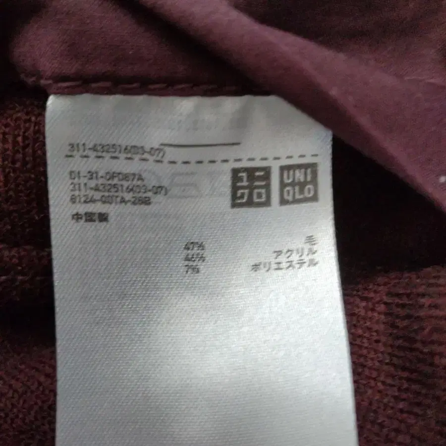 5번째 상품 이미지