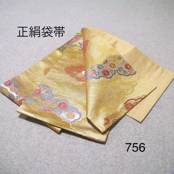 선착순 중고 순수 실크 후쿠로 오비 No.756