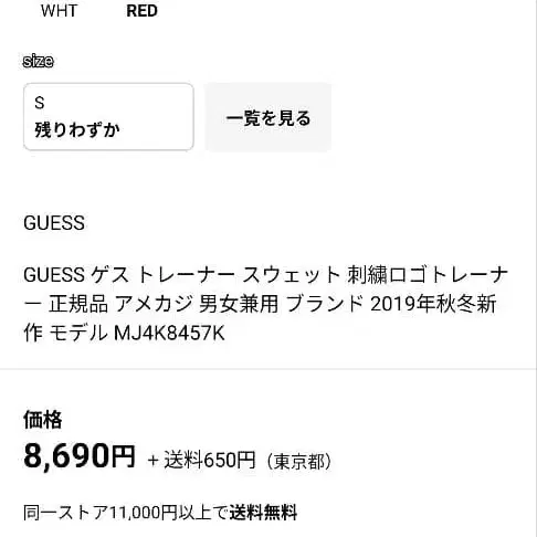 8번째 상품 이미지