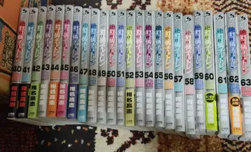 절대가련 칠드런 전권 세트 40권~63권