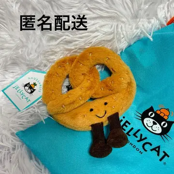 [ 새상품 정품 ] Jellycat 프레첼 봉제 인형 키링