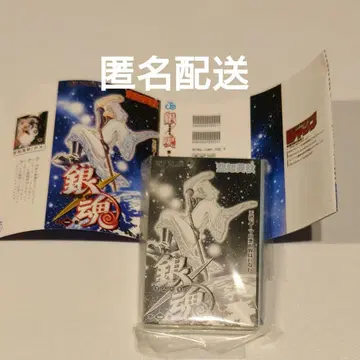 점프 콩도서 가챠 은혼