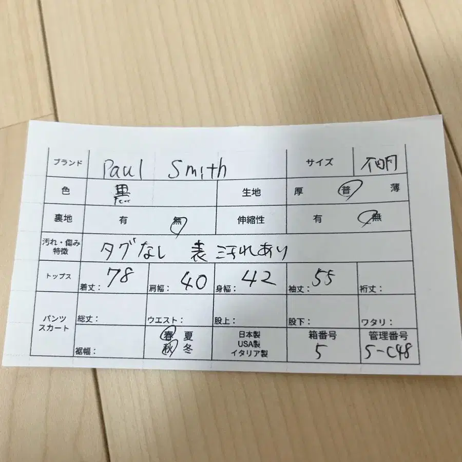 11번째 상품 이미지