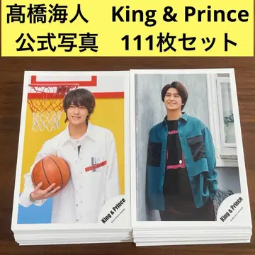 타카하시 카이토 공식 사진 111장 세트 King & Prince 킹프리