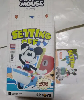 MICKEY52TOYS 미키 여행길 UNDER THE SEA 1종