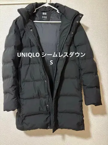UNIQLO 심리스 다운 롱 코트 후드 경량 블랙 S