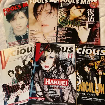 MALICE MIZER 잡지 GACKT 묶음 판매