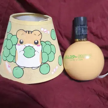 햄스터 구락부 램프 [상자 설명서 없음] 장기 보관품