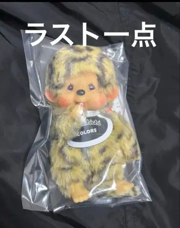 몽치치 COLORS 키체인 레오파드 무늬 할인 불가