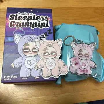 그랑피피 핑크 Sleepless Grumpipi 키링