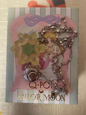 큐-팟. 세일러문 환상의 은수정 파르 드 프뤼 목걸이