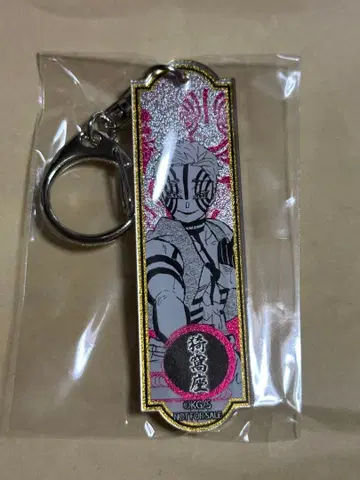 귀멸의 칼날 점프 정기 구독자 한정판 메탈릭 아크릴 키링 아카자