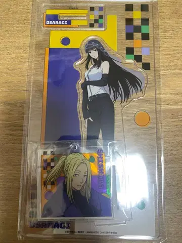 사카모토 데이즈 카미가마에 다이부츠