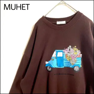 MUHET 맨투맨 브라운 오버 사이즈