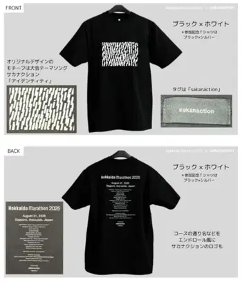 사카낙션 T셔츠 M 콜라보T셔츠