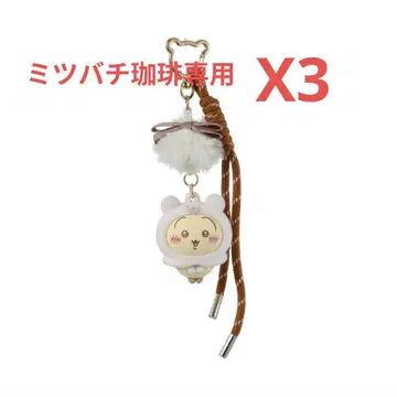 치이카와 (먼작귀) 미니소 MINISO 복슬복슬 시리즈 키링 토끼 3종