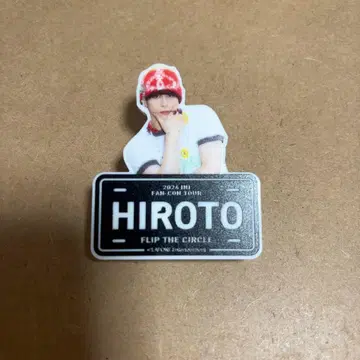 INI 니시 히로토 명찰 FLIP THE CIRCLE