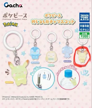 피츄 포켓피스 메지루시 액세서리 가챠가챠