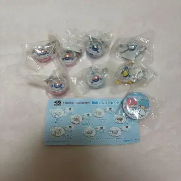 쿠라스시 산리오 센도쿤 피규어