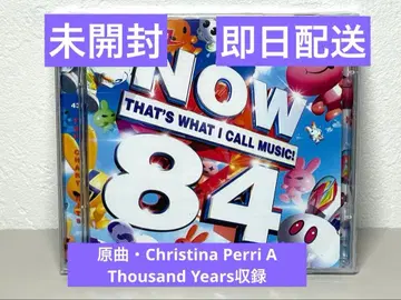 CD now84 A Thousand Years 트와일라잇 사가 원곡