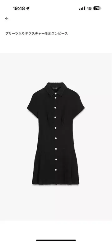 플리츠 미니 원피스