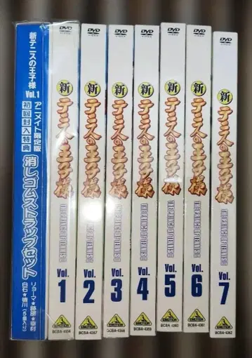 신 테니스의 왕자님 DVD 최초 한정판 전 7권 세트