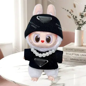 Labubu 러브브 봉제 인형 의류 3종 세트 17cm 봉제 인형 옷 활