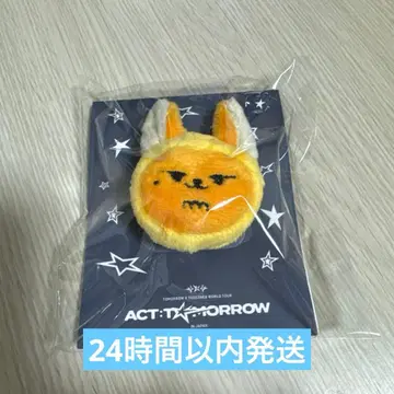 TXT PPULBATU 뿔바투 마스코트 반지 팬춘