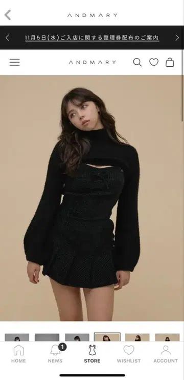 andmary 트위기 트위드 미니 드레스