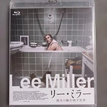 리 밀러 그녀의 눈동자가 비추는 세계 Blu-ray