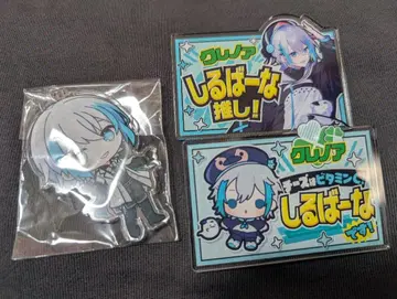 클레노아 실버나 3종 세트