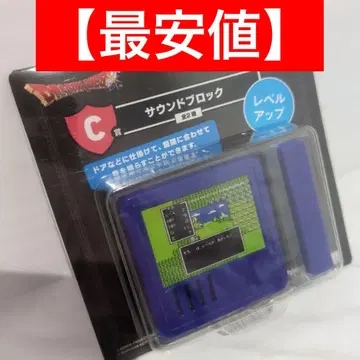 드래곤 퀘스트 복권 C상 [ 사운드 블록 레벨업 미개봉 새상품