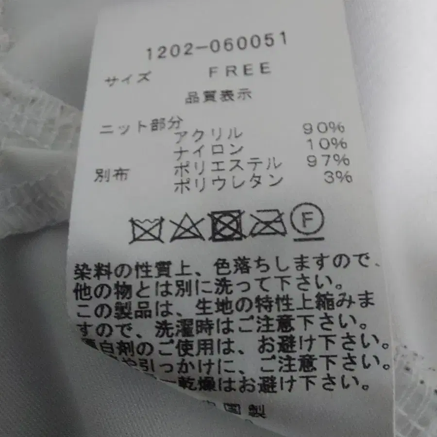 12번째 상품 이미지