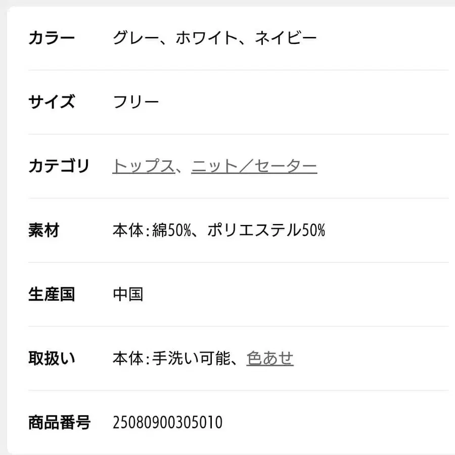 9번째 상품 이미지