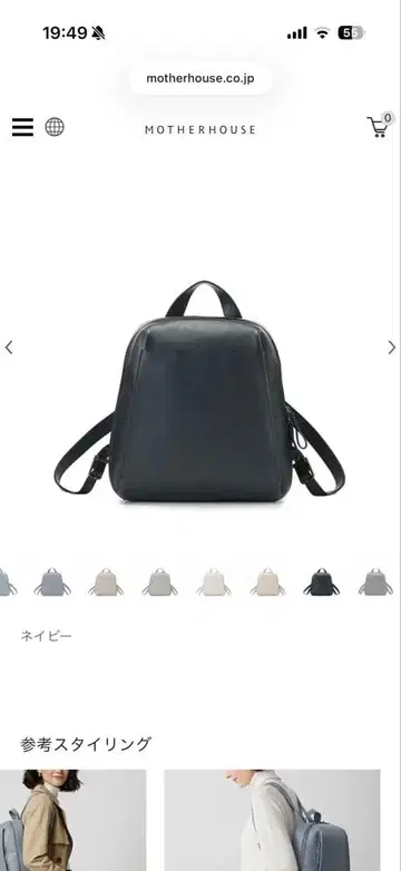 카제마토 백팩 M 네이비