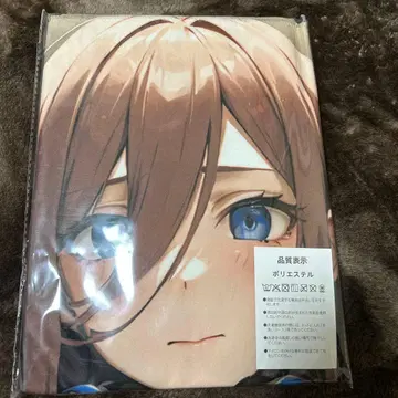 5등분의 신부 나카노 미쿠 타월