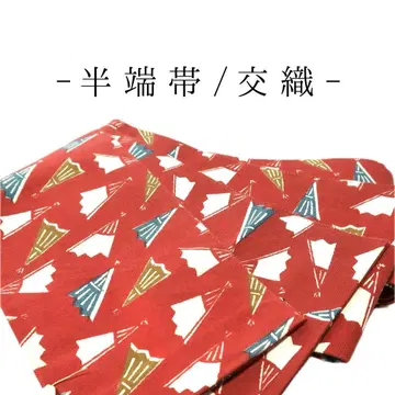 [w29] 반폭 오비 기모노 할인